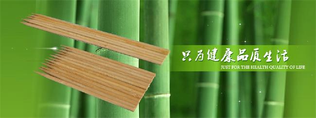 Qiuji秋吉