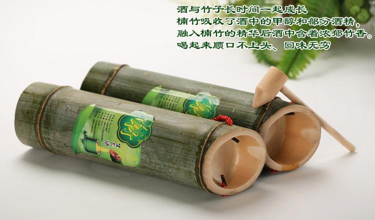 厂家直销客家土特产品青竹酒山泉水酿造的竹子酒 其他林业副产品